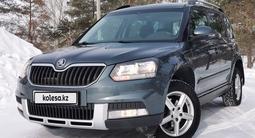 Skoda Yeti 2014 года за 6 490 000 тг. в Костанай