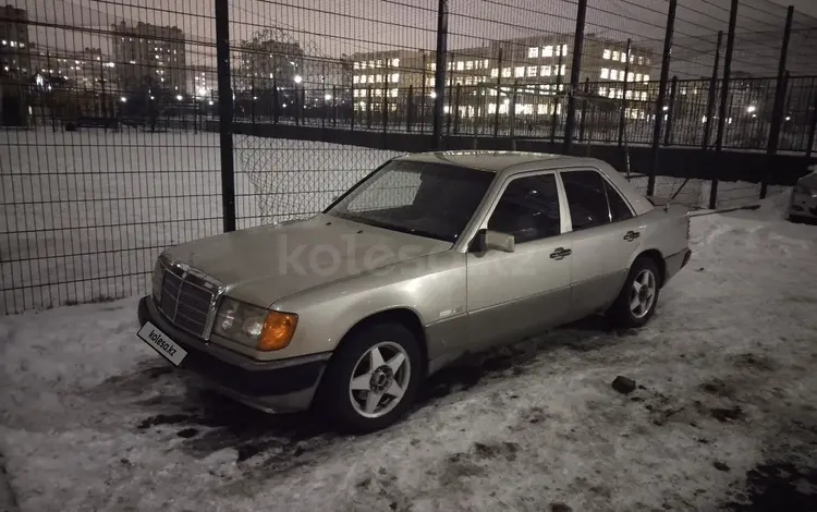 Mercedes-Benz E 200 1991 года за 1 100 000 тг. в Астана