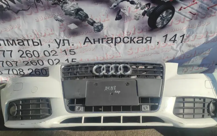 Бампер передний на Ауди А4 Б8 Audi A4 B8 с парктрониками и омывателями за 150 000 тг. в Алматы
