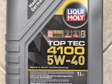 Масло моторное Liqui Moly Top tec 4100 за 5 000 тг. в Петропавловск