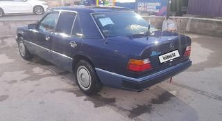 Mercedes-Benz E 260 1991 года за 920 000 тг. в Алматы