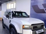 Toyota Land Cruiser Prado Luxe+ 2026 года за 42 900 000 тг. в Алматы