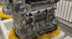G4KH New 2.0л T-GDI новый Hyundai, Kia Доставка по Казахстану бесплатно за 900 000 тг. в Алматы