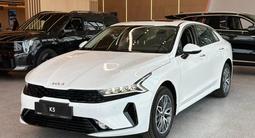 Kia K5 Premium 2026 годаүшін15 990 000 тг. в Алматы