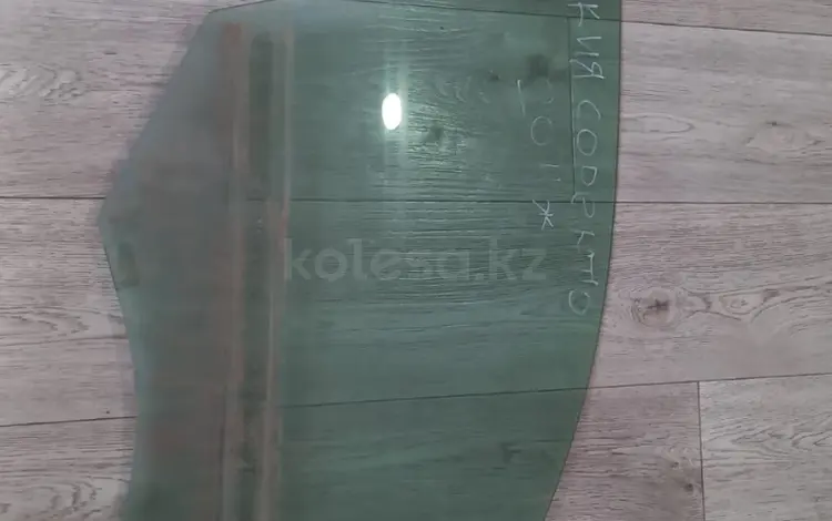 Правый передний стекло оригинал Kia Sorento 2011г за 45 000 тг. в Атырау