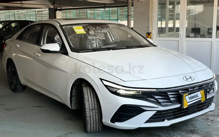 Hyundai Elantra 2024 года за 9 700 000 тг. в Алматы