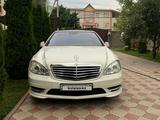 Mercedes-Benz S 500 2007 года за 9 000 000 тг. в Алматы