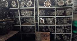 Коробка — 6 ступка U660 2wd/4wd Toyota 1MZ/2AZ/1GR/2GR/3GR/4GR/2AR/3UZ/2UZ за 95 000 тг. в Алматы – фото 5