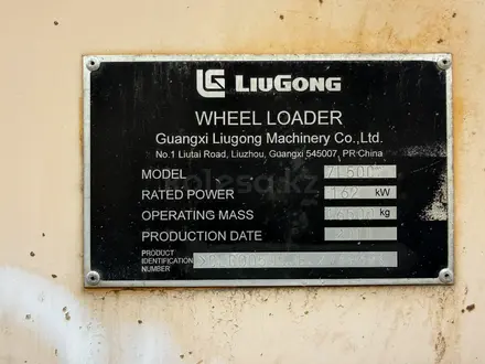 LiuGong  ZL50CN 2011 года за 5 500 000 тг. в Алматы – фото 2