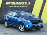 Hyundai Creta 2019 года за 9 050 000 тг. в Уральск – фото 3