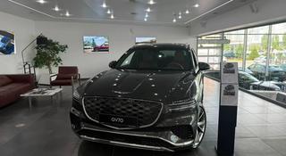 Genesis GV70 2.5T 2025 года за 31 190 000 тг. в Астана
