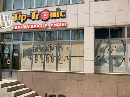 Магазин Автозапчастей Tip-Tronic в Шымкент