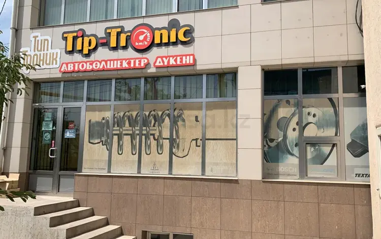 Магазин Автозапчастей Tip-Tronic в Шымкент