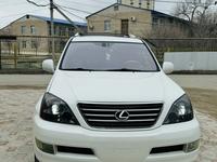 Lexus GX 470 2004 года за 9 500 000 тг. в Атырау