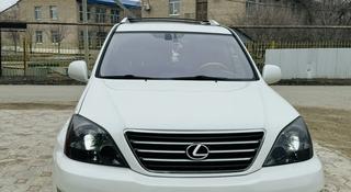 Lexus GX 470 2004 года за 10 500 000 тг. в Атырау