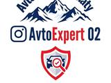 Автоэксперт, Проверка авто, Автоподбор, Толщиномер в Алматы