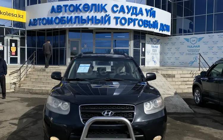 Hyundai Santa Fe 2011 годаүшін7 250 000 тг. в Уральск