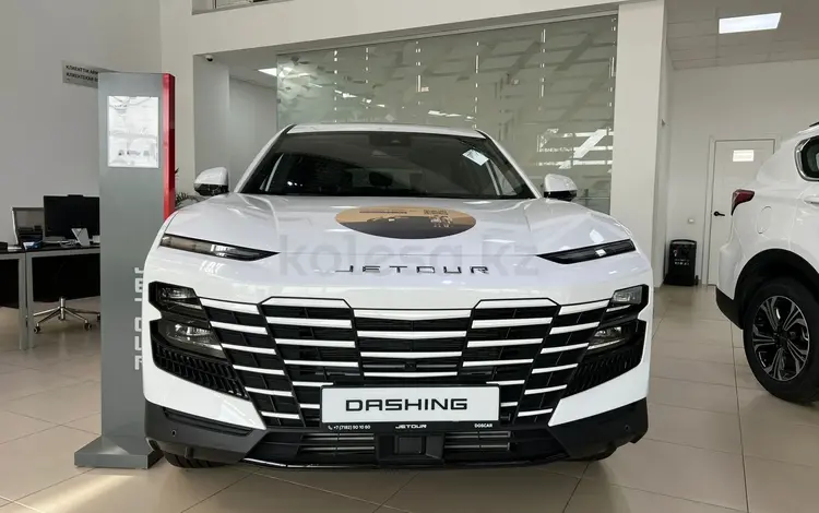 Jetour Dashing Premium 2025 годаүшін10 490 000 тг. в Павлодар