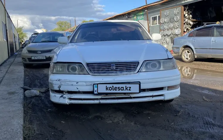 Toyota Mark II 1997 годаүшін1 700 000 тг. в Астана