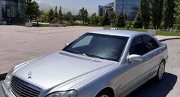 Mercedes-Benz S 320 1999 годаүшін4 600 000 тг. в Алматы