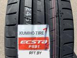 Шины Kumho 245/45R20 Ecsta PS91үшін84 000 тг. в Алматы