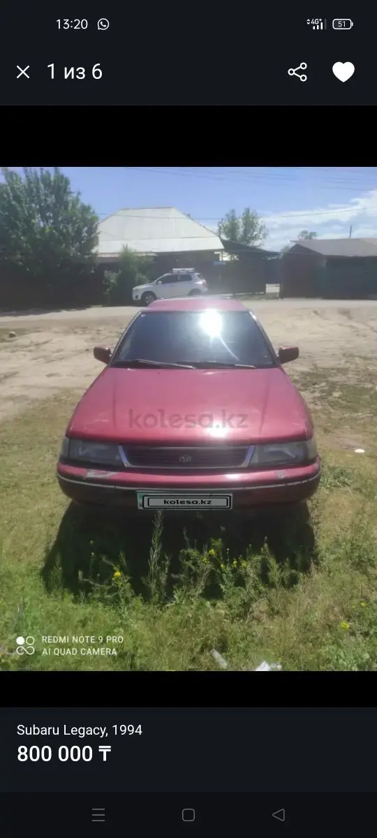 Subaru Legacy, 1994