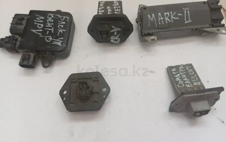 Резистор печки, регулятор печки. за 15 000 тг. в Алматы