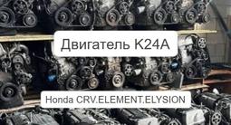 Двигатель (мотор) на Toyota-Lexus 2AZ-fe/1MZ-fe (1MZ/3MZ/2MZ/2GR/VQ35/4GR) за 165 500 тг. в Алматы – фото 4