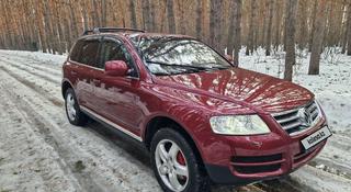 Volkswagen Touareg 2005 года за 4 350 000 тг. в Петропавловск