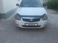 ВАЗ (Lada) Priora 2171 2013 года за 1 500 000 тг. в Алматы