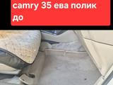 Ева полик за 25 000 тг. в Шымкент