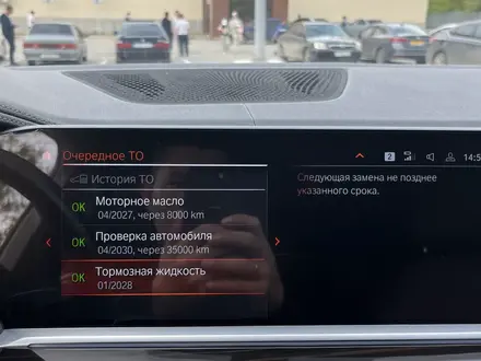 BMW X7 2021 года за 39 999 999 тг. в Астана – фото 22