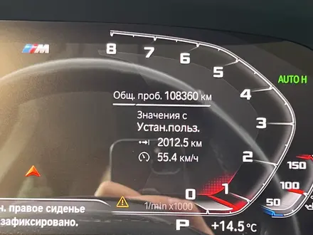 BMW X7 2021 года за 39 999 999 тг. в Астана – фото 27