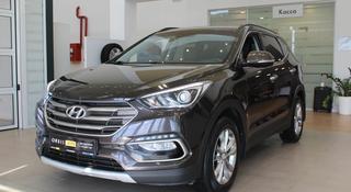 Hyundai Santa Fe 2016 года за 10 990 000 тг. в Астана