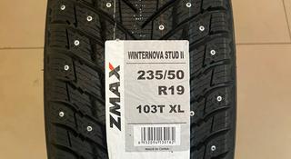 235/50 R19 ZMAX winternova stud II ШИПОВАННЫЕ за 60 000 тг. в Астана