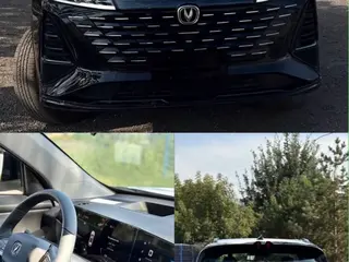Changan CS75 Plus
