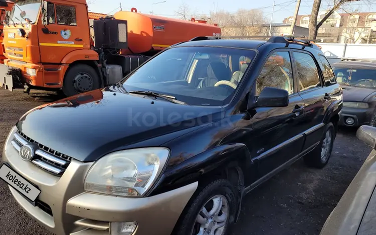 Kia Sportage 2007 года за 4 200 000 тг. в Алматы