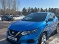 Nissan Qashqai 2019 года за 8 700 000 тг. в Астана