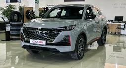 Changan CS55 Plus Tech 2025 года за 12 231 500 тг. в Шымкент