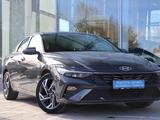 Hyundai Elantra Style 2023 года за 8 590 000 тг. в Костанай – фото 4