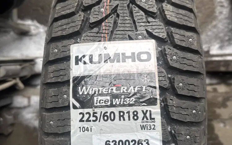 225/60/18 KUMHO WinterCraft ice wi32үшін60 000 тг. в Алматы