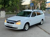 ВАЗ (Lada) Priora 2171 2010 года за 2 090 000 тг. в Уральск