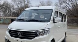 Changan Chana SC6350С 2024 годаүшін6 900 000 тг. в Алматы