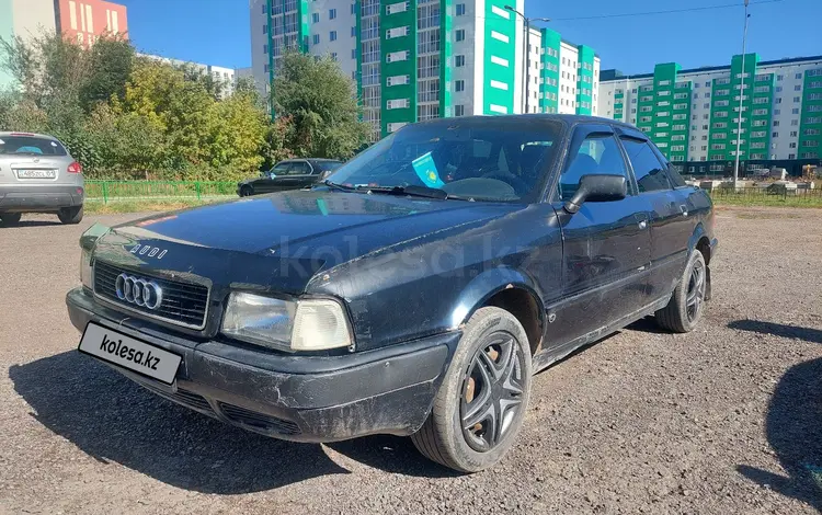 Audi 80 1993 года за 1 250 000 тг. в Астана