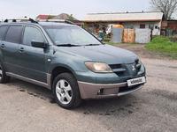 Mitsubishi Outlander 2004 года за 3 250 000 тг. в Алматы