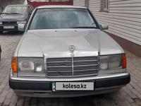Mercedes-Benz E 230 1989 года за 1 700 000 тг. в Алматы