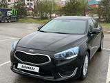Kia Cadenza 2015 года за 8 500 000 тг. в Актау