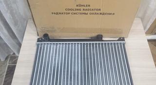 Радиатор охлаждения на Suzuki Grant Vitaraүшін31 000 тг. в Караганда