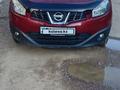 Nissan Qashqai 2013 годаүшін5 900 000 тг. в Каскелен – фото 8