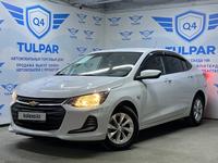 Chevrolet Onix 2023 годаүшін7 650 000 тг. в Шымкент